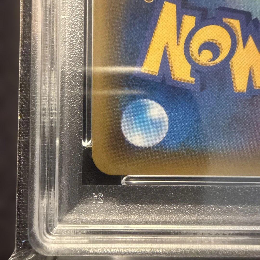 【PSA10】カスミのおねがい SR SM11 ミラクルツイン 104/094