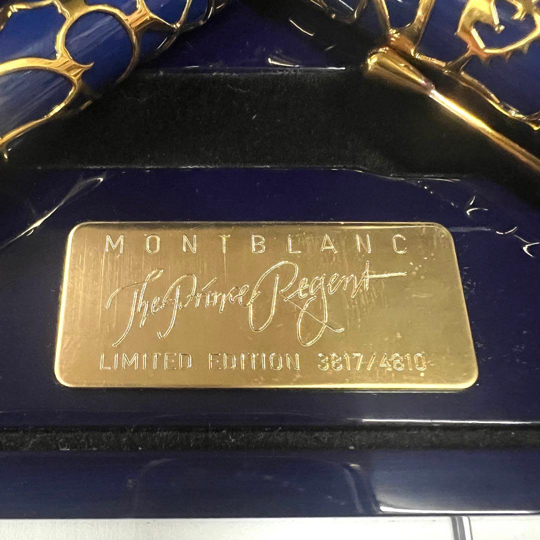MONTBLANC モンブラン 万年筆 パトロンシリーズ プリンス・リージェント