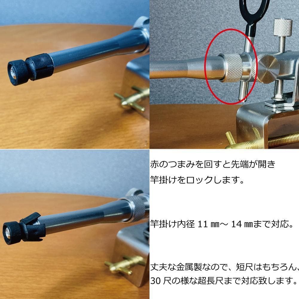 【新品】メタル へら 万力 管理釣り場 野釣り 丈夫な金属万力 へら鮒 ヘラブナ