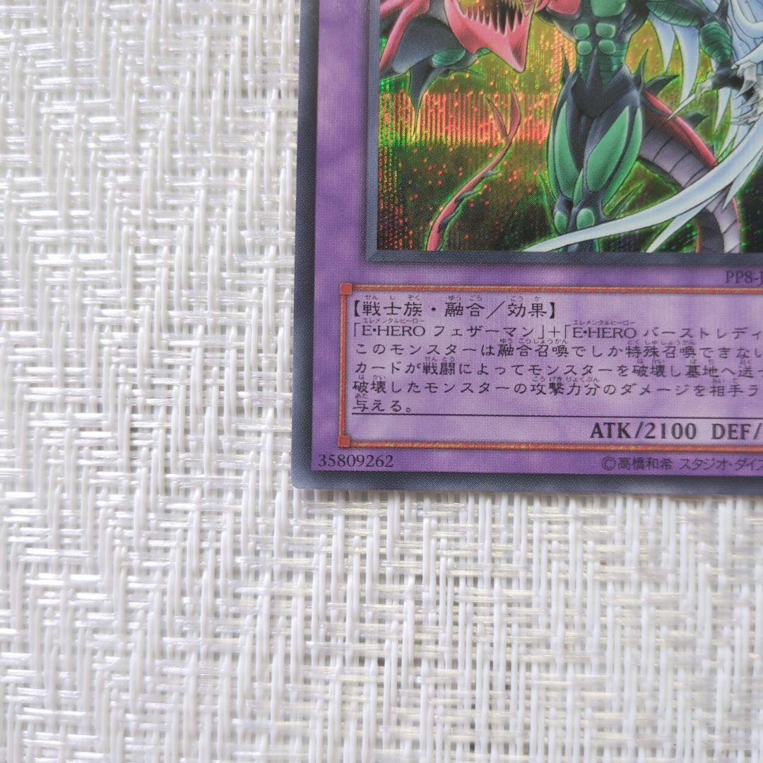 状態確認用　遊戯王　プレミアムパック3〜15のコンプリート出品の状態確認用です！