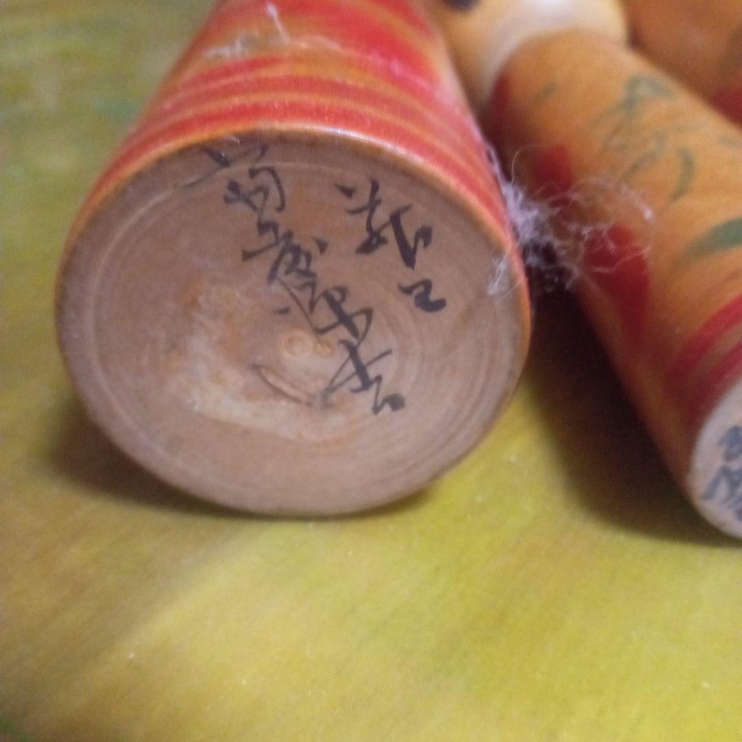 e5伝統こけし！　斎藤源吉③本