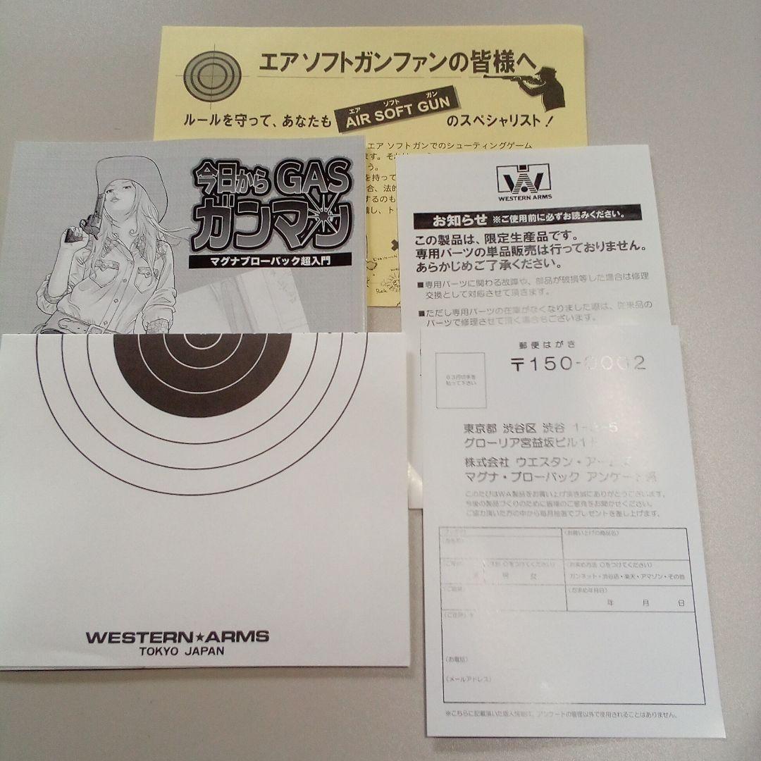 ウェスタンアームズ　ベレッタM1934 カーボンブラック　HW