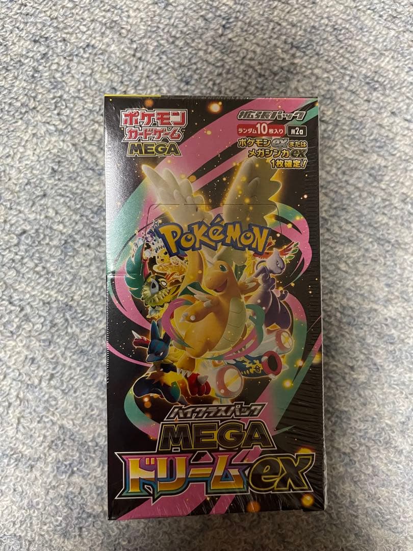 引退品トウホクスペシャルボックス　メガドリーム　インフェルノX 全てシュリンク付