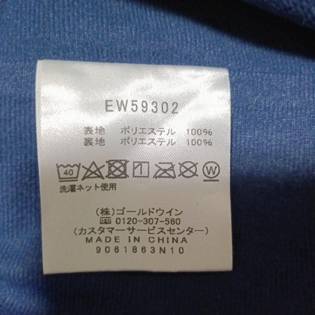 エレッセ　3点セット　全てMサイズ