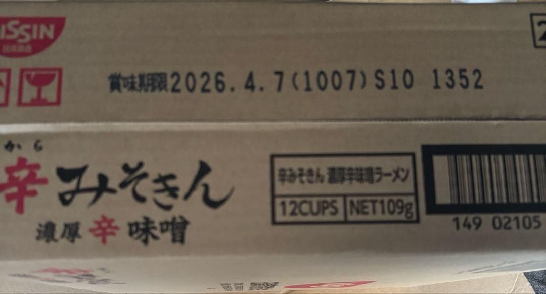NISSIN　辛みそきんラーメン　新みそきん　2ケース