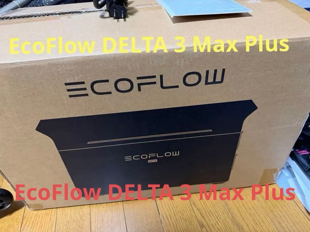 発電機・ポータブル電源 EcoFlow DELTA 3 Max Plus 2048Wh