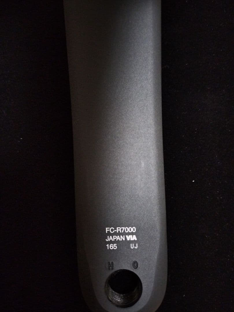 Shimano 105 FC-R7000 165mm クランクアーム