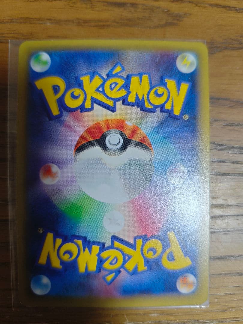 レシラム 　伝説キラコレクション　002/027