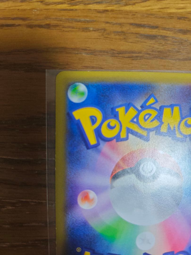 レシラム 　伝説キラコレクション　002/027