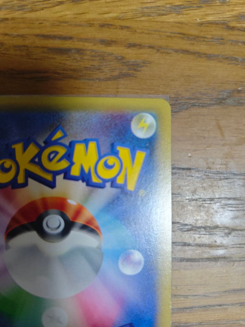 レシラム 　伝説キラコレクション　002/027