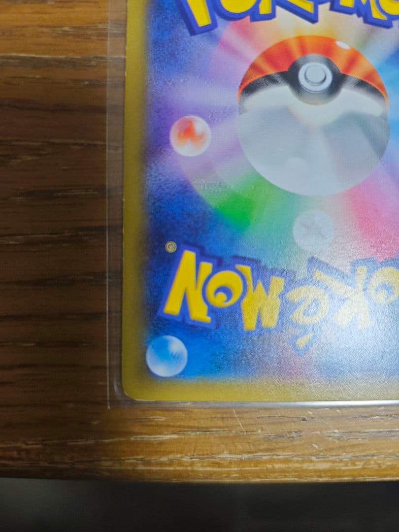 レシラム 　伝説キラコレクション　002/027