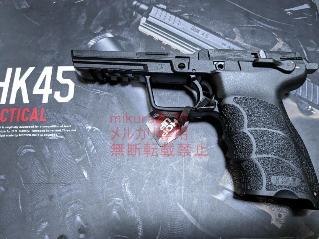 新品 東京マルイ 純正 HK45 タクティカル ブラック フレーム セット