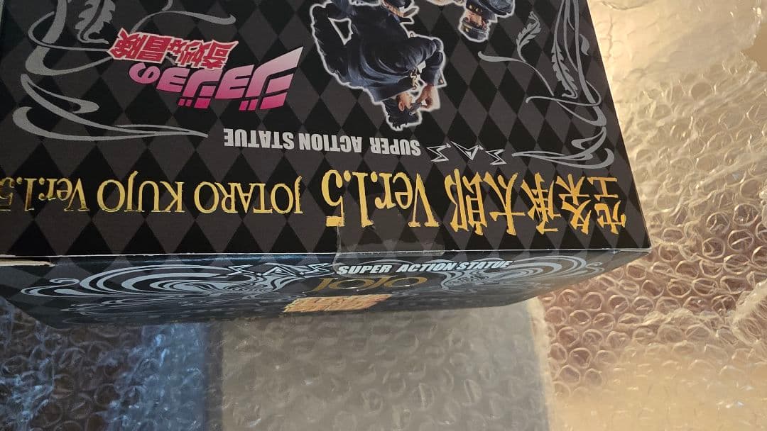 超像可動 空条承太郎 Ver.1.5 三部