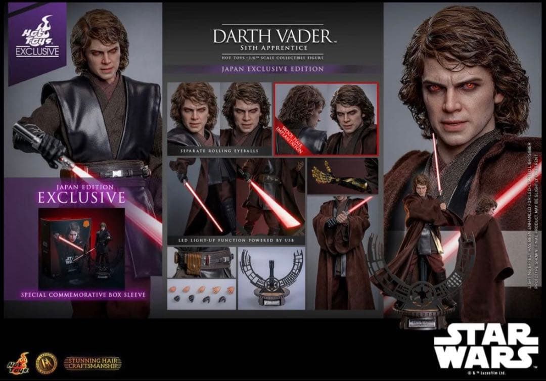 【新品未開封】ホットトイズ アナキン・スカイウォーカー SWCJ限定 国内正規品