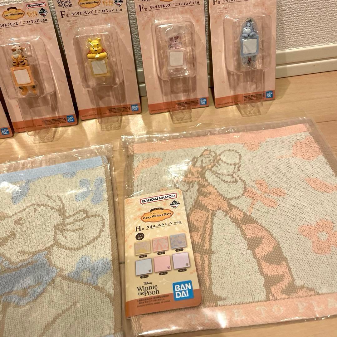 プーさん　1番くじ ぷーさん　一番くじ　くじ　くまのプーさん　ハンカチ　11点