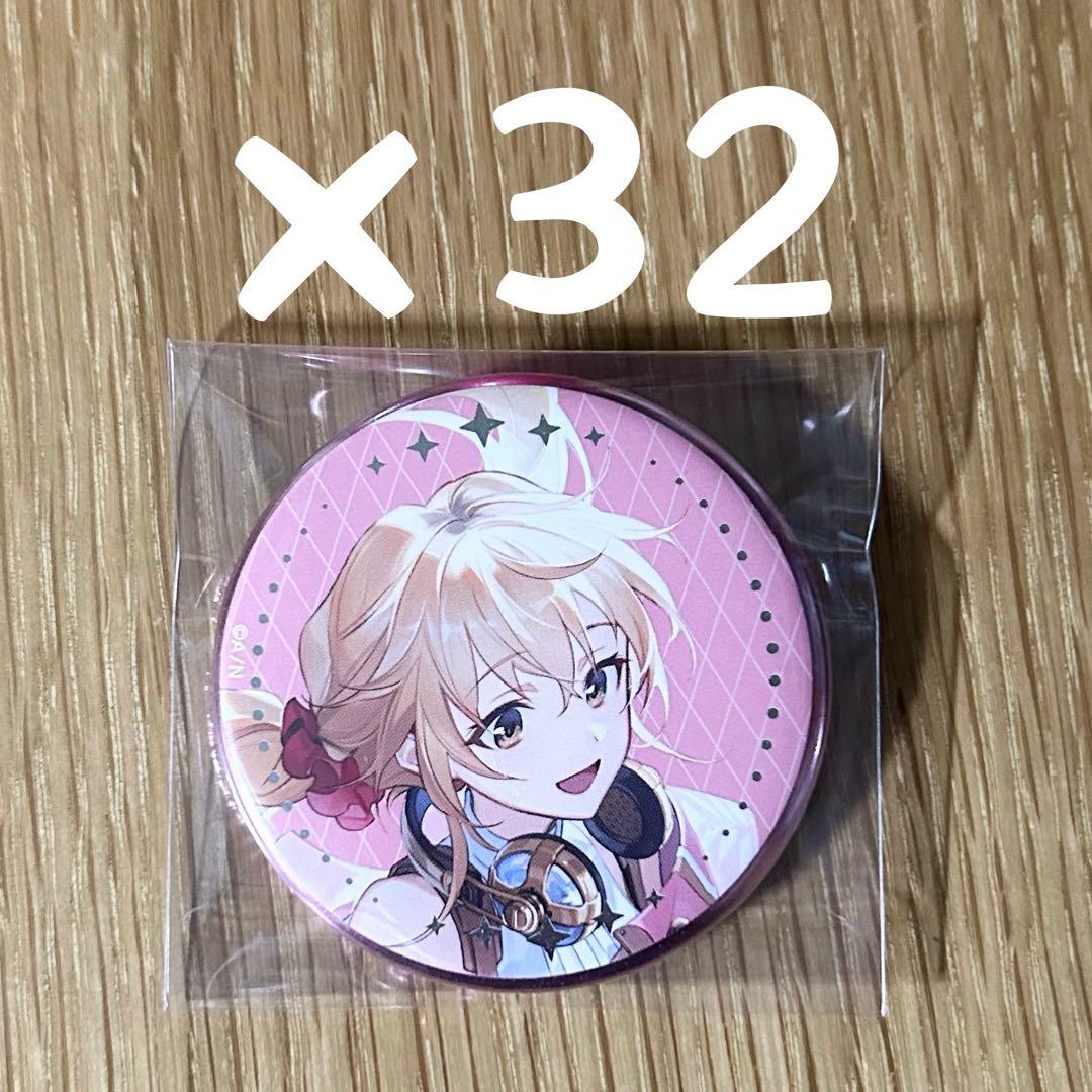 にじさんじ SitR 東京公演 家長むぎ 缶バッジ 32点