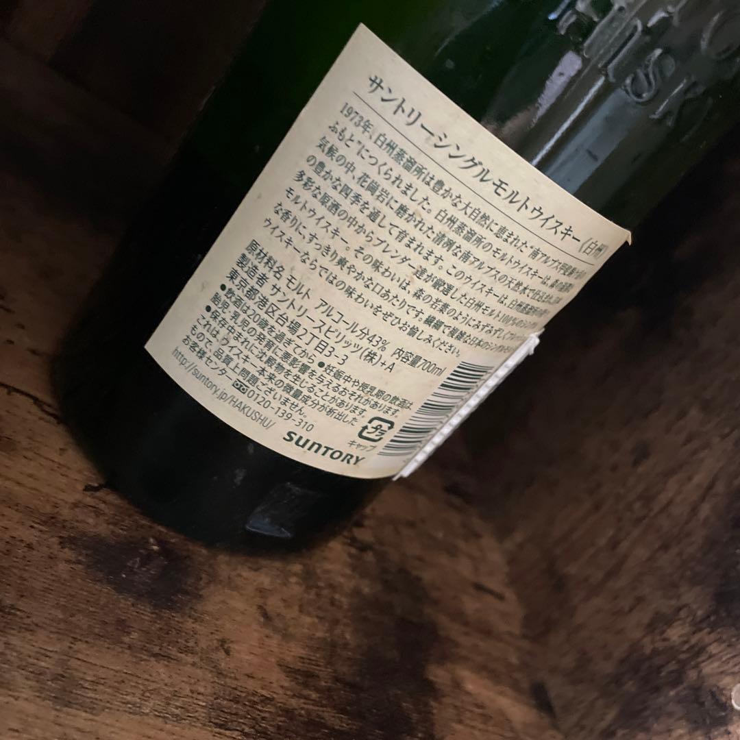 ウイスキー HAKUSHU SINGLEMALT JAPANESE WHISKY 700ml