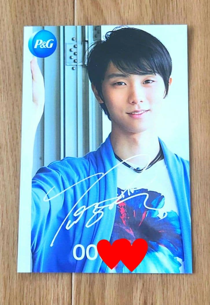 【レア】【希少品】 羽生結弦 ポストカード トークショー当選者限定配布