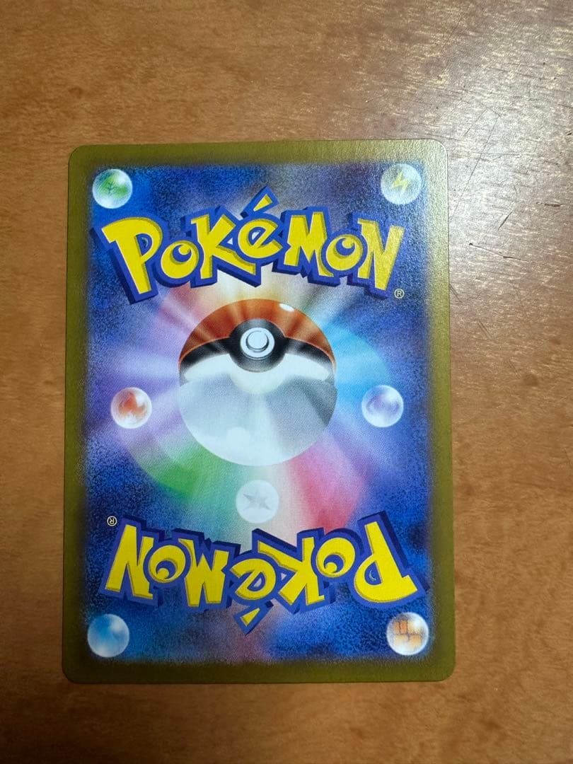 メガピクシーex エラーカード