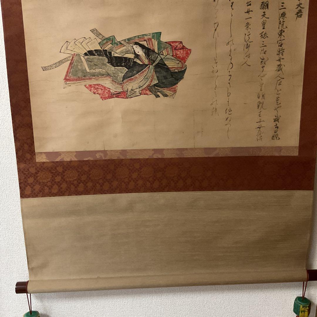 重文 三十六歌仙 佐竹本 小大君像 昭和52年12月128千円講談社発行