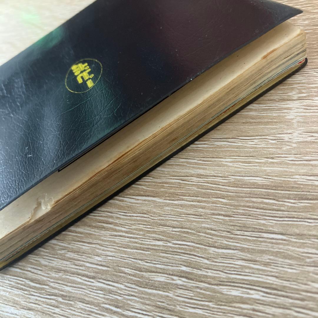 ポピー ポピニカ手帳 ものしりテレビ局 NO.2