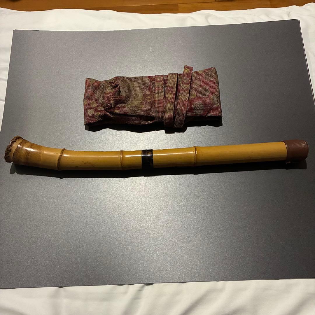 都山流1尺８寸在銘(一真)尺八
