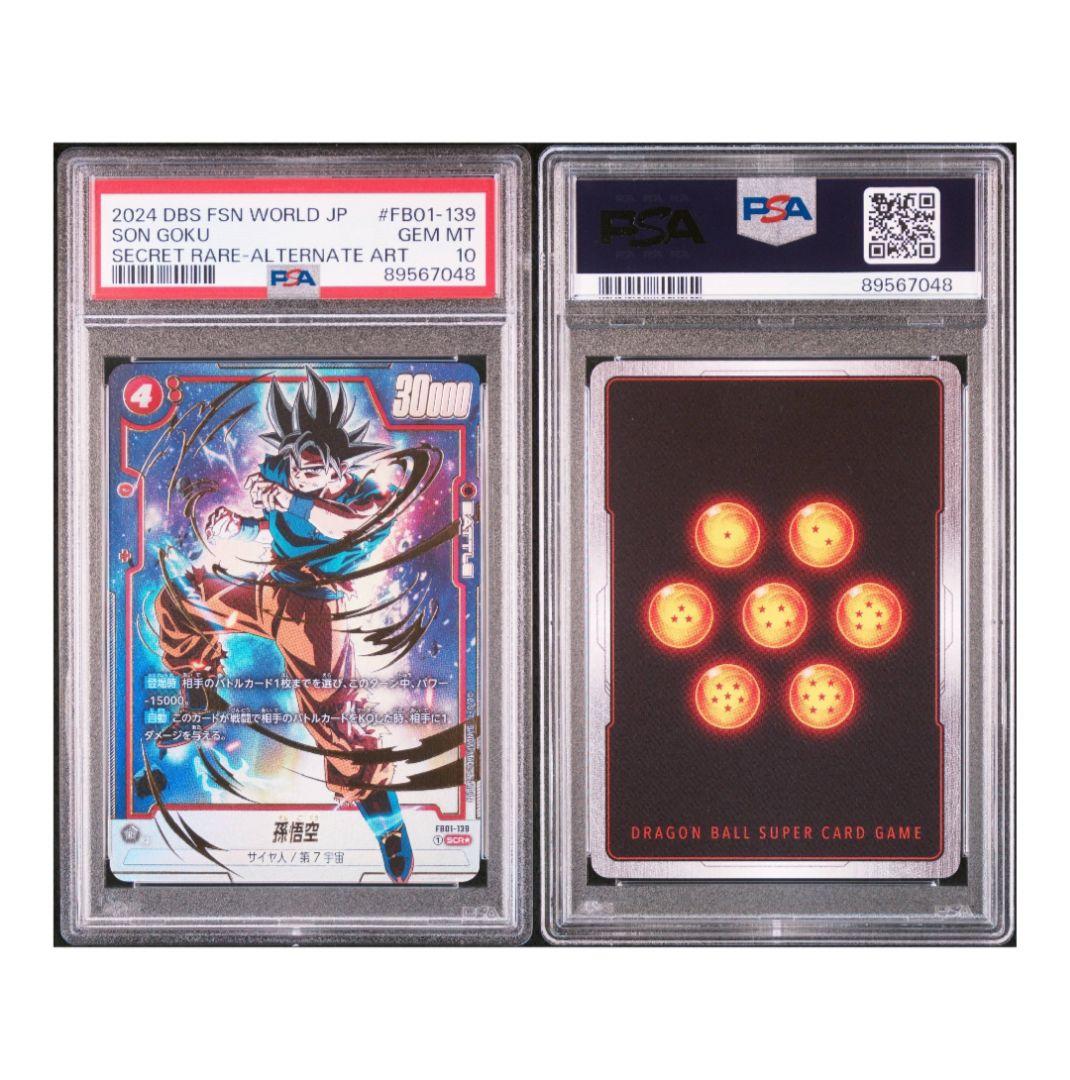 【PSA10】孫悟空　SCR FB01-139　【シークレットパラレル】