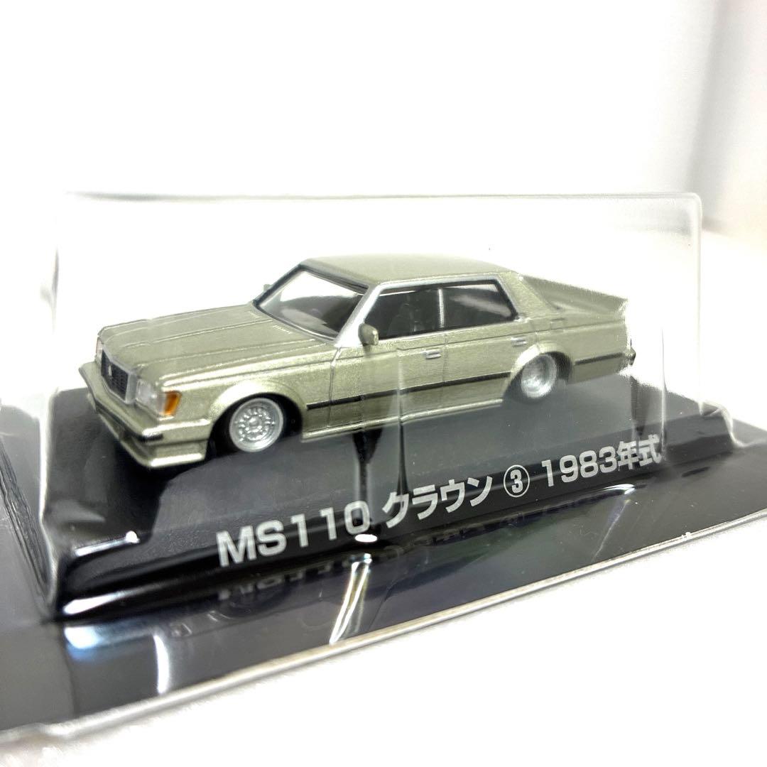 グラチャンコレクション シークレットハコスカ 含む 5台セット