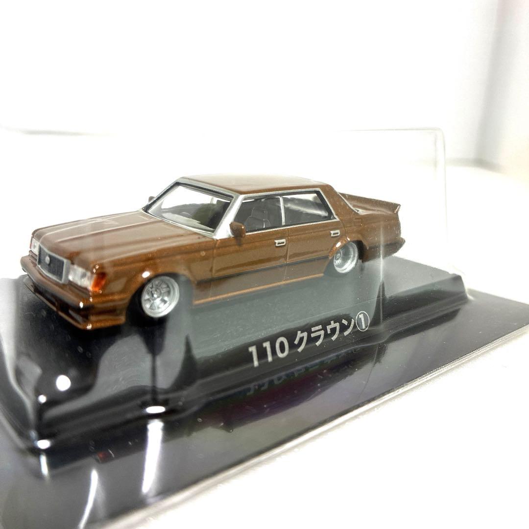 グラチャンコレクション シークレットハコスカ 含む 5台セット