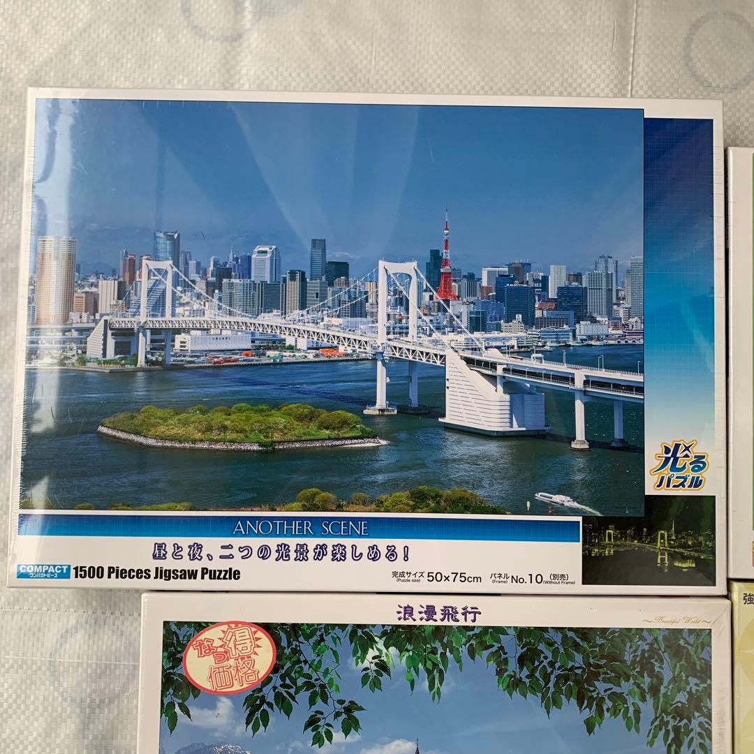 未開封　まとめ売り ジグソーパズル5点セット