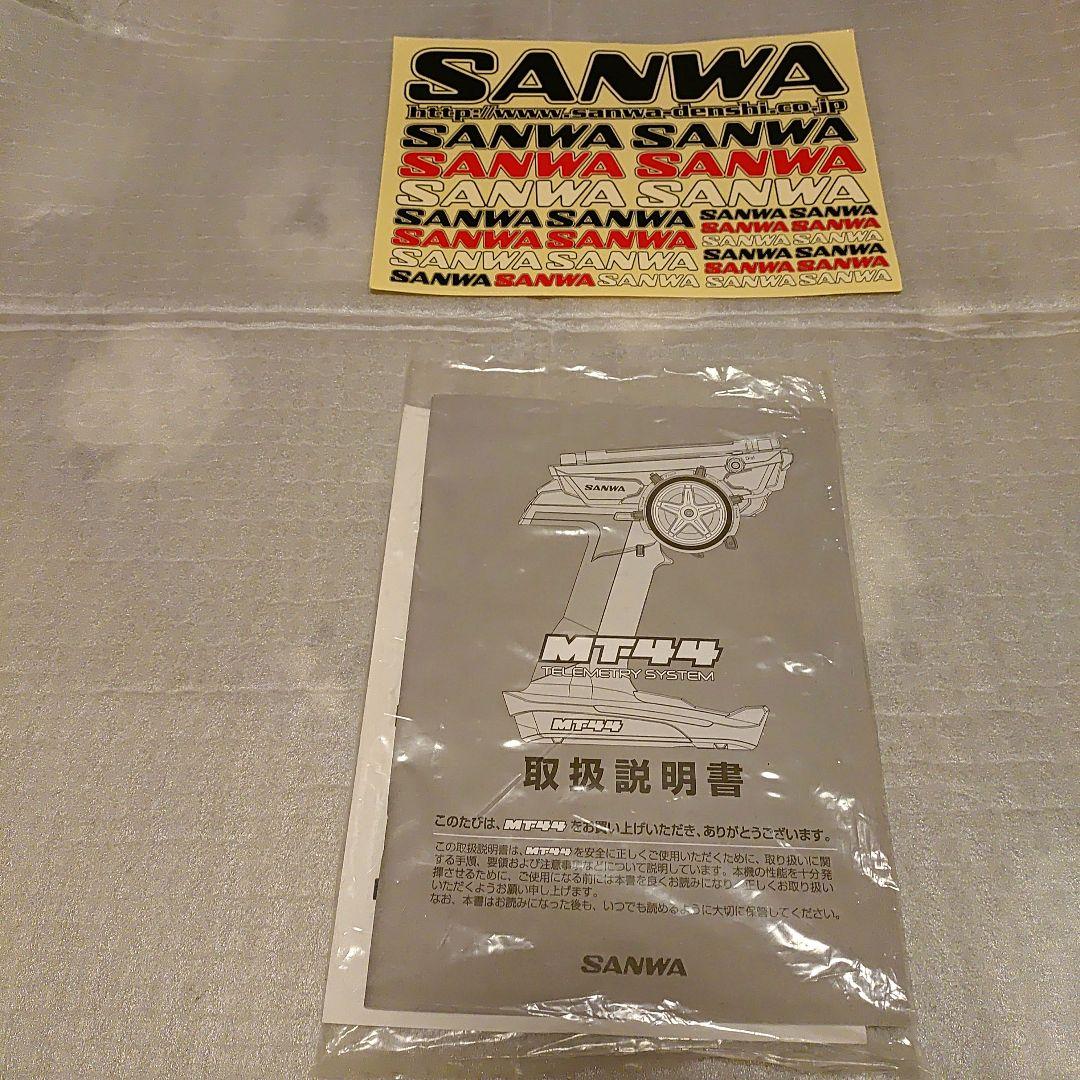 サンワプロポ MT-44 送信機のみ
