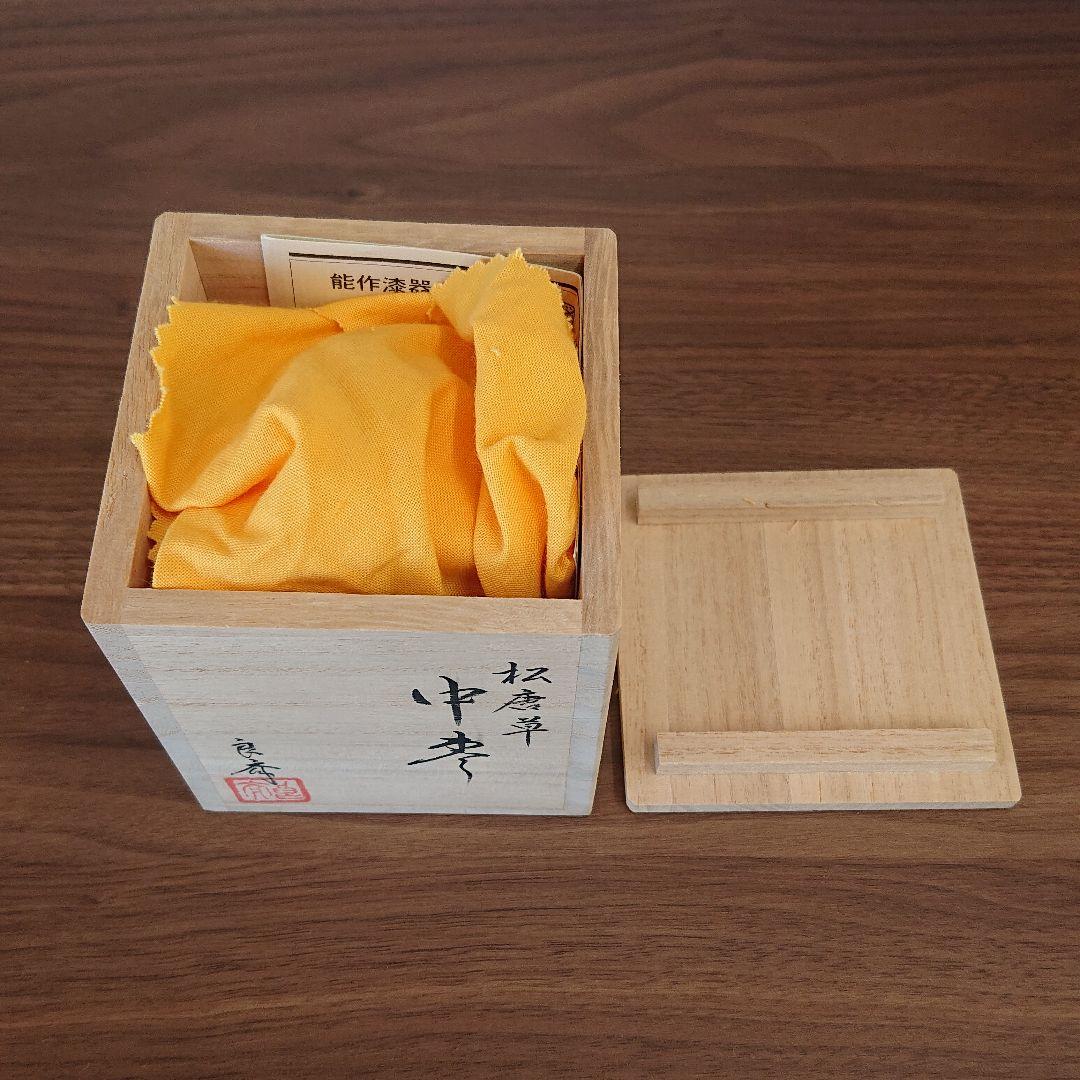 【能作】加賀蒔絵師 良斉作 松唐草 中棗