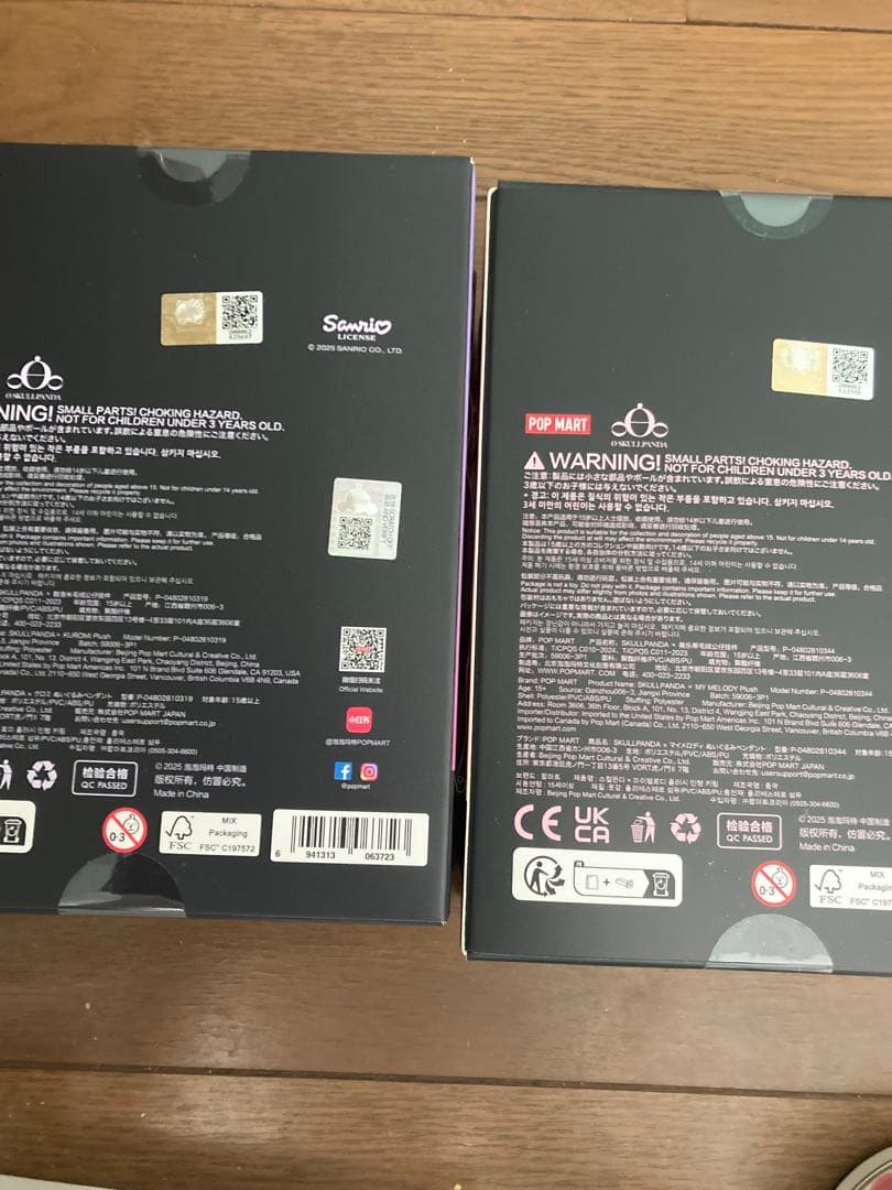 スカルパンダ クロミ マイメロ