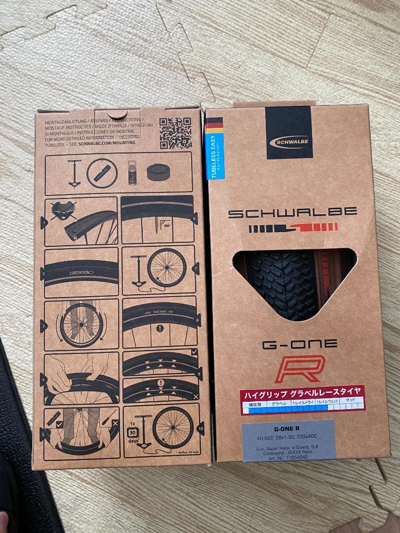 SCHWALBE G-ONE R 700×40c 2本セット(新品未使用)