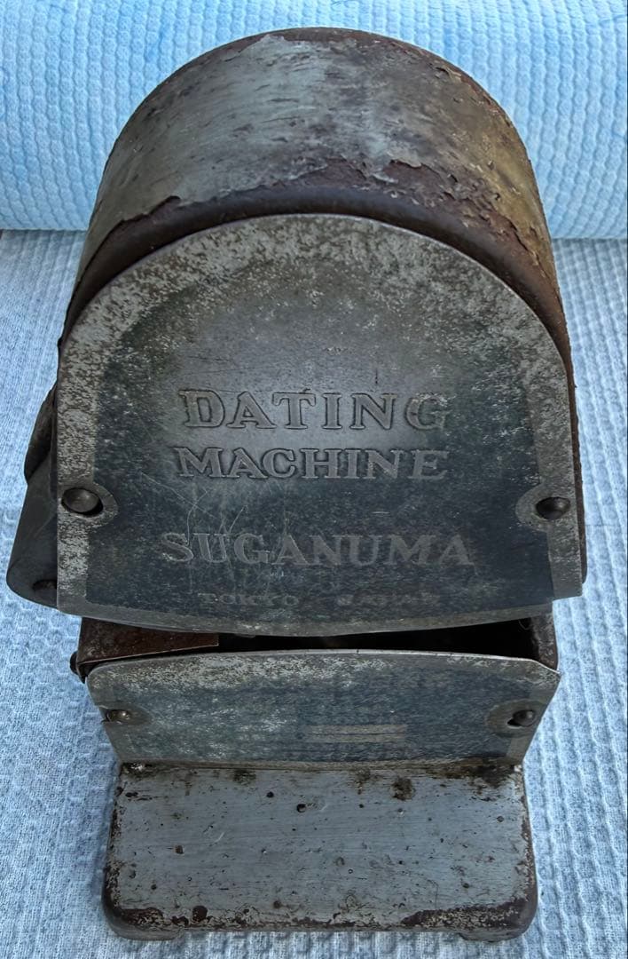 Sugunuma Dating Machine 東京製