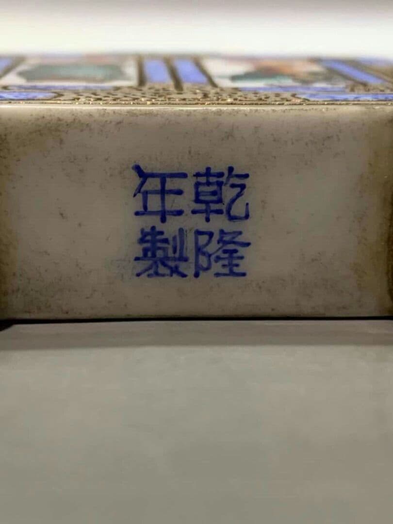 中国料器 清時代 大清乾隆年製 鼻烟壺 大清乾隆年制款 中国古玩 陶瓷器 陶磁器