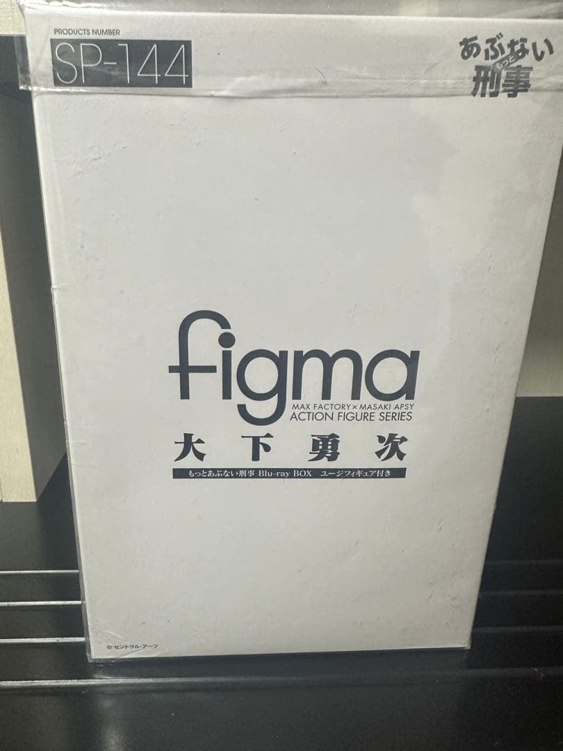 あぶない刑事 Blu-ray BOX & figma 大下勇次