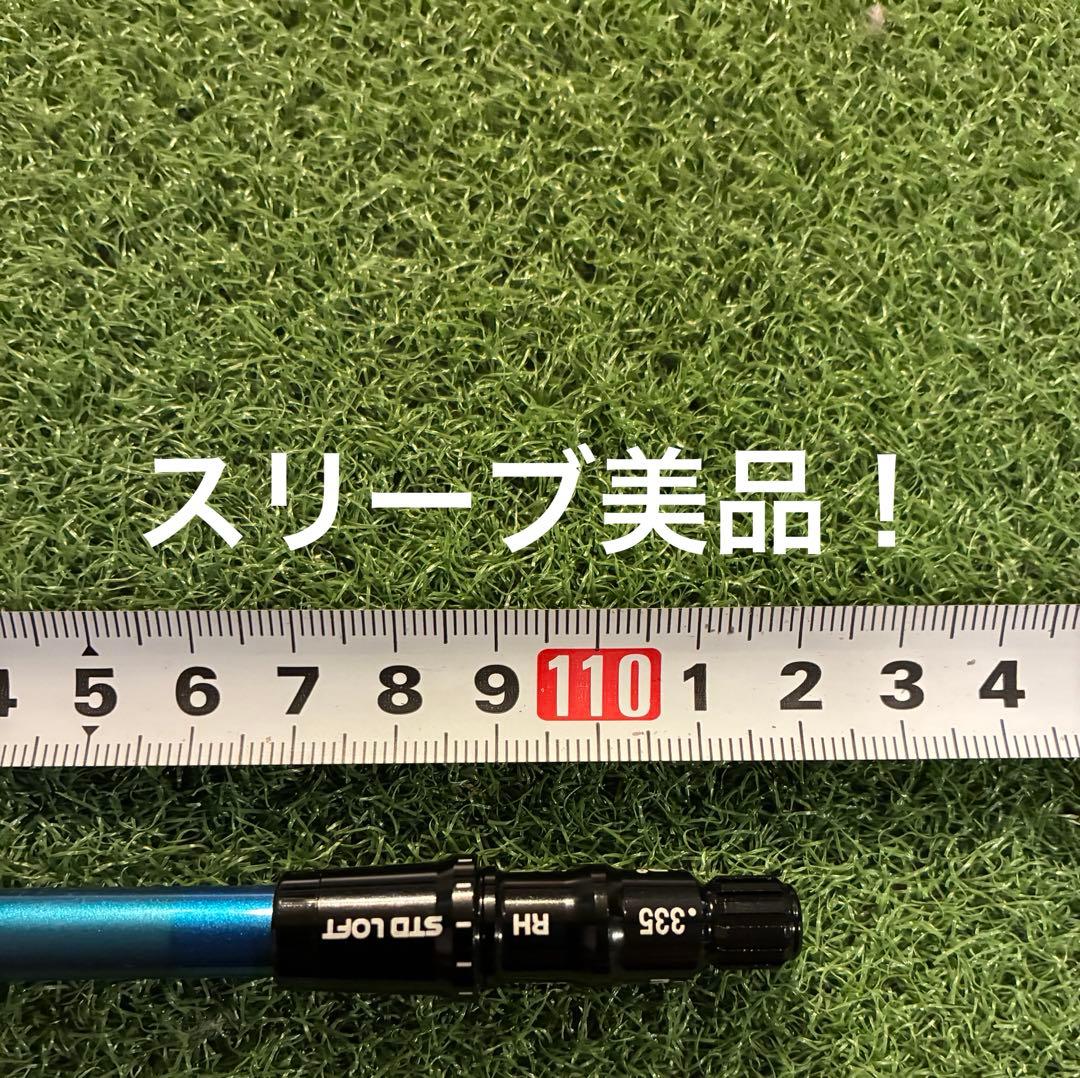 ツアーAD SL-4 RR2 ⭐️テーラーメイド⭐️ドライバー用シャフト