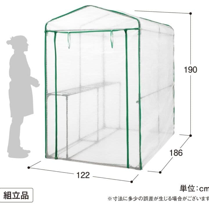 タカショー ビニール温室 特大 棚付き 組立簡単 GRH-N06T つ68