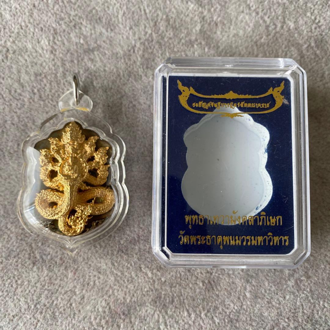 プラクルアン 高徳の釈迦とナーガ神 龍神 蛇神 超レア品 金運 守護 御守り