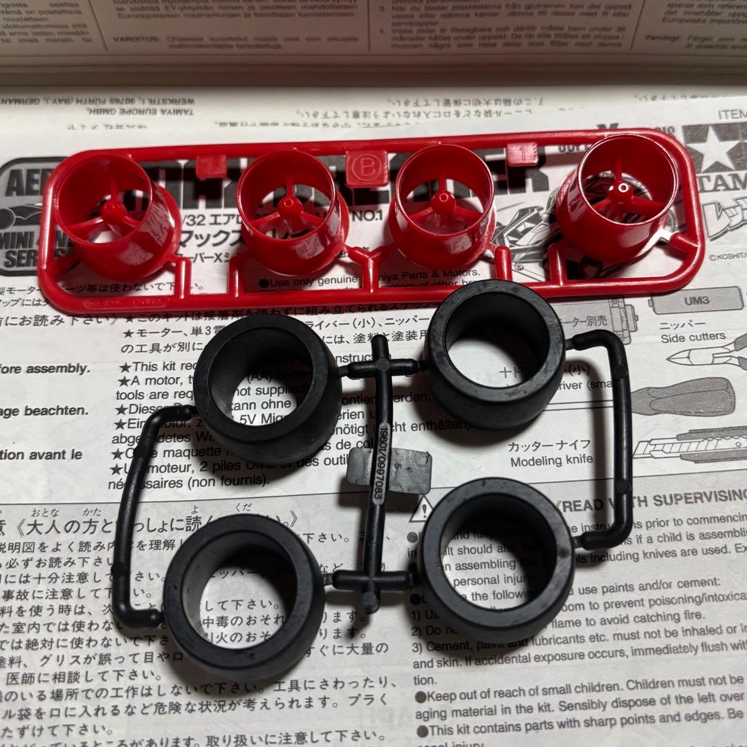 1997年式【新品•未組立•欠品無し】マックスブレイカー！ラスト１台のみ！！