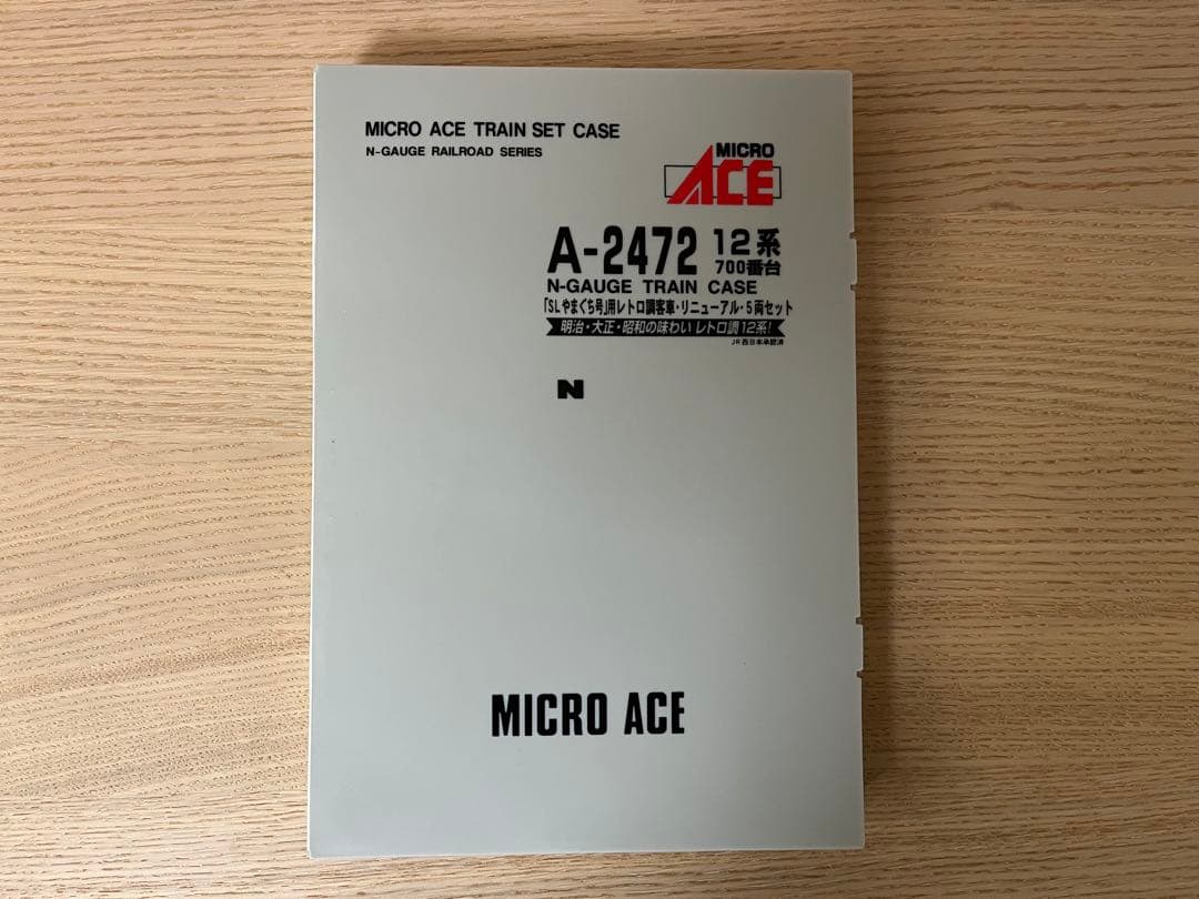 マイクロエース 12系700番台「SLやまぐち号」用レトロ調客車5両セット