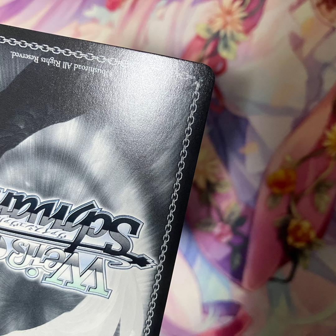 ヴァイスシュヴァルツ　これからも続く日々 たきな　サイン　SSP