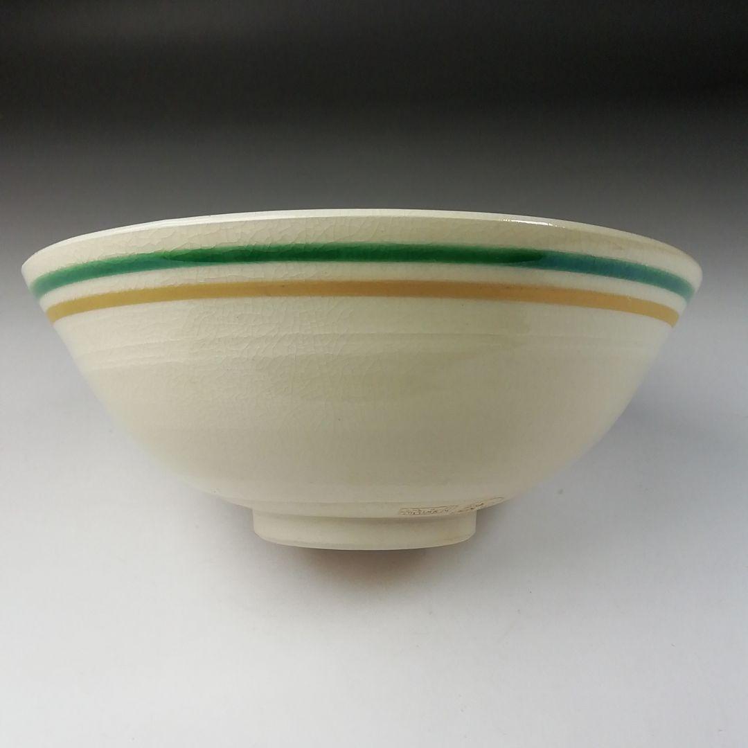 Ｔ２８１　茶碗　『奥の細道　金沢絵』『明鏡窯　若山孝一』　共箱　抹茶碗　茶道具