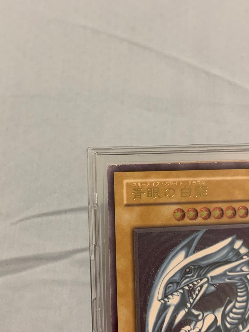 青眼の白龍　レリーフ　SM-51 【管理番号②】