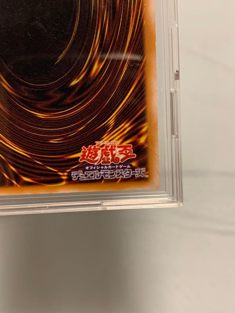 青眼の白龍　レリーフ　SM-51 【管理番号②】