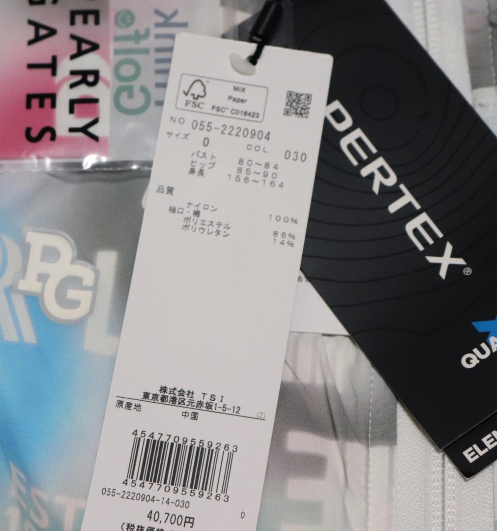 40,700円新品【パーリーゲイツ】防水性グラデーション撥水 ジップブルゾン 0