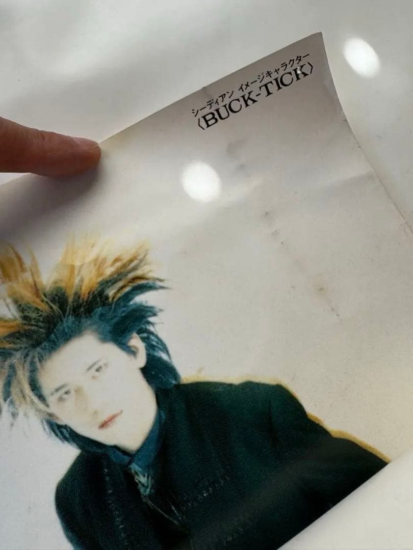 buck-tick CDian ポスター レア 貴重 希少
