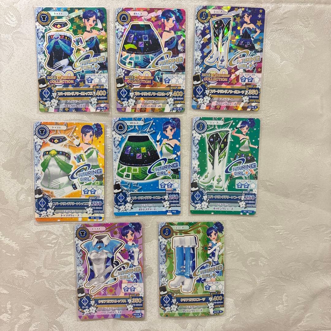 アイカツ　霧矢あおい　20枚