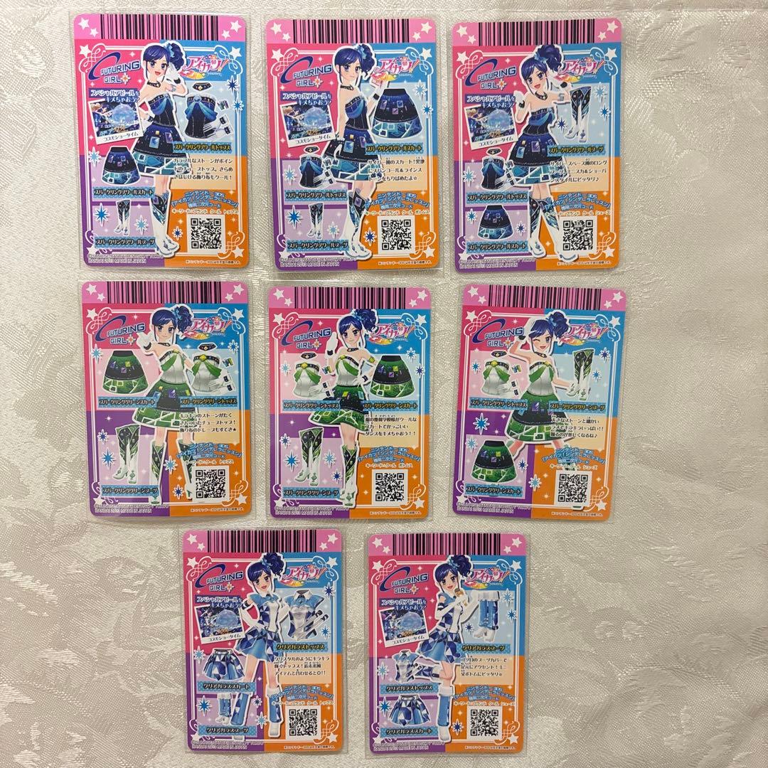 アイカツ　霧矢あおい　20枚